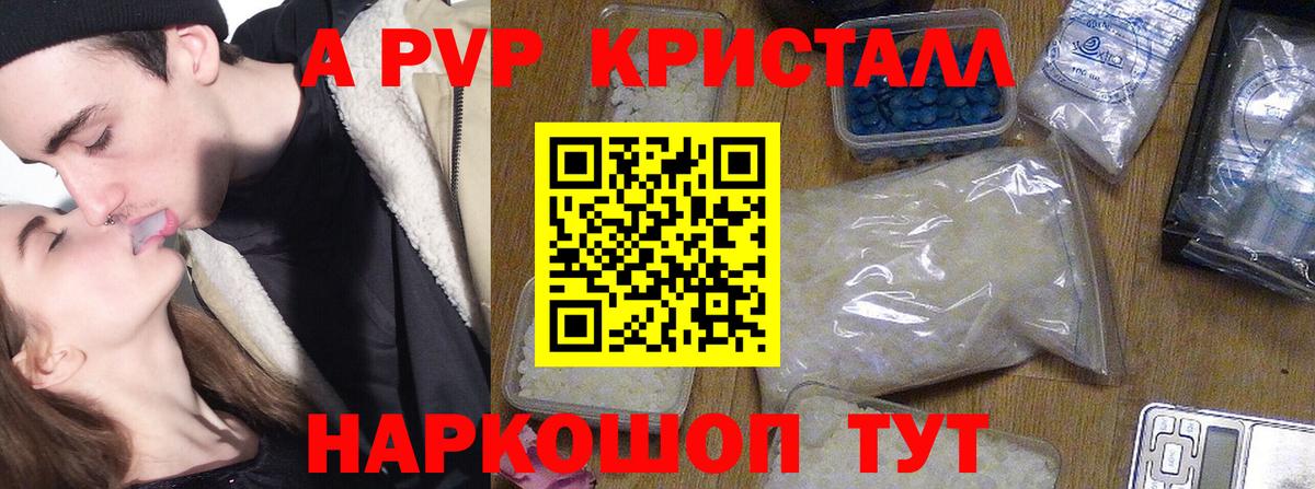 APVP мука Великий Новгород