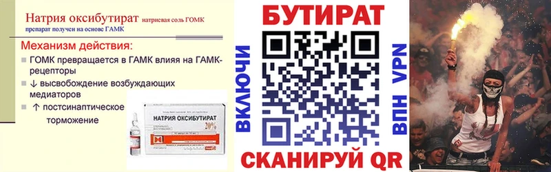 дарнет шоп  Великий Новгород  площадка состав  Бутират GHB  mega онион 