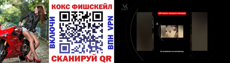 КОКАИН 97%  закладки  Великий Новгород 