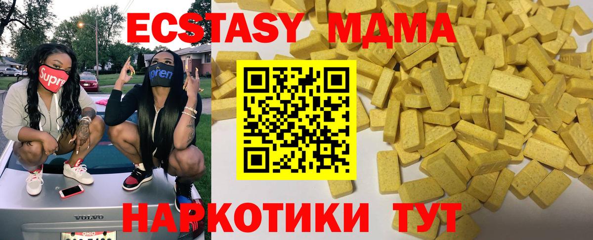 Ecstasy бентли Великий Новгород