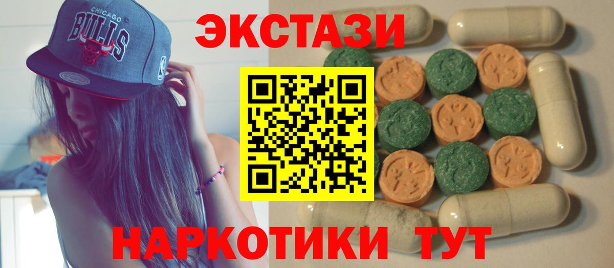 Экстази 99%  Вход с VPN  как найти наркотики  Экстази mix  Великий Новгород 