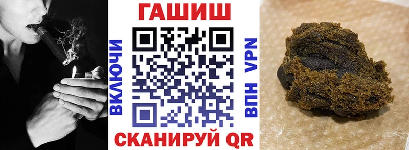 Гашиш индика сатива MEGA ссылка Великий Новгород закладки