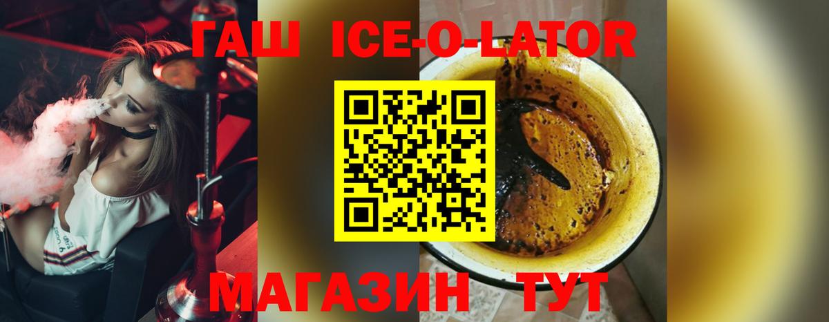 Гашиш убойный Великий Новгород