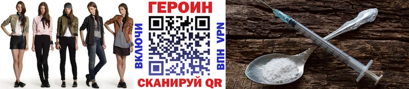 где купить наркоту  Великий Новгород  ГЕРОИН белый 