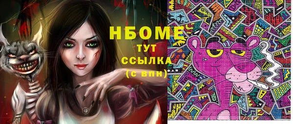 бутират Пролетарск
