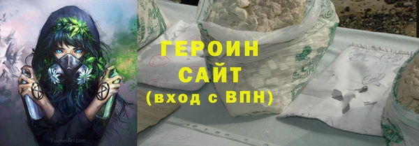 герыч Абаза