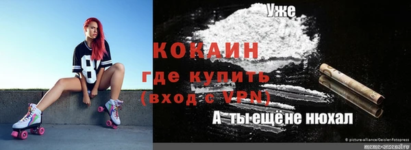 трава Приозерск