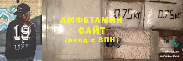 герыч Абаза