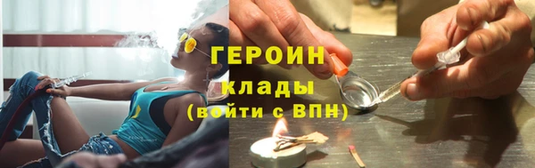 COCAINE Абдулино