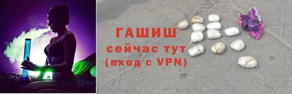 бутират Пролетарск