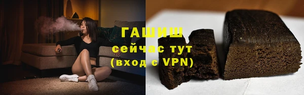 спайс Абинск