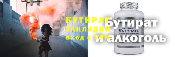 трава Приозерск