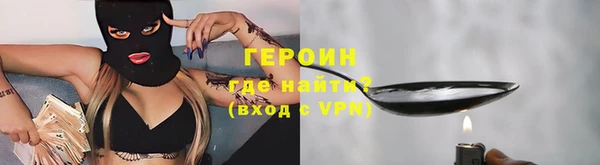 COCAINE Абдулино