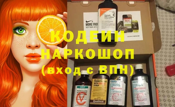 COCAINE Абдулино
