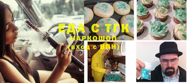 спайс Абинск