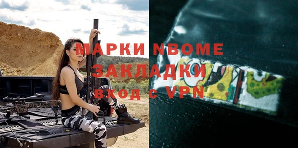 трава Приозерск