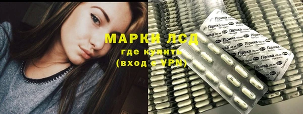 герыч Абаза