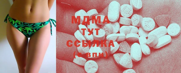 спайс Абинск