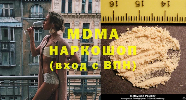 герыч Абаза