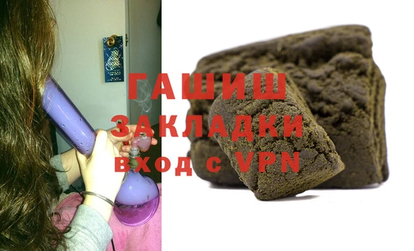 бутират Пролетарск