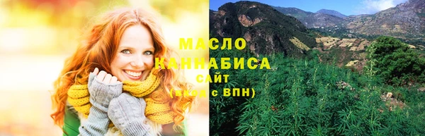 бутират Пролетарск