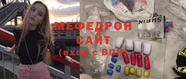 спайс Абинск