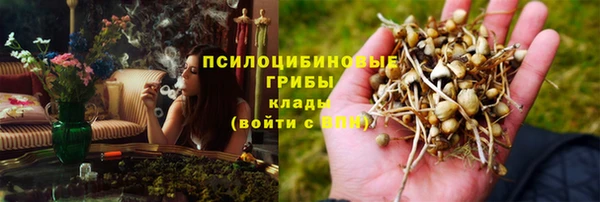 COCAINE Абдулино