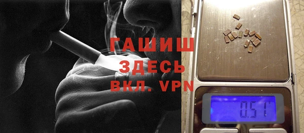 спайс Абинск