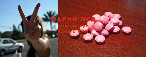 спайс Абинск
