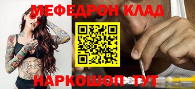 PSILOCYBIN Бийск
