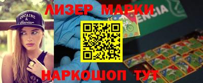 героин Берёзовский