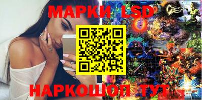 PSILOCYBIN Бийск