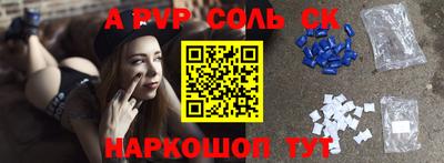 PSILOCYBIN Бийск