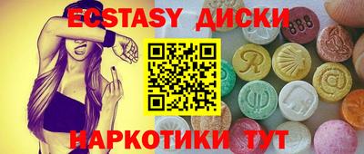 PSILOCYBIN Бийск