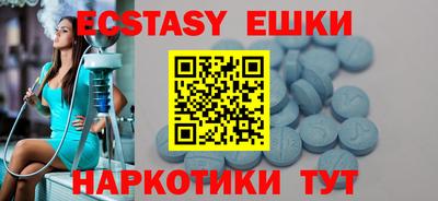 PSILOCYBIN Бийск