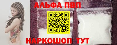 a pvp Беслан