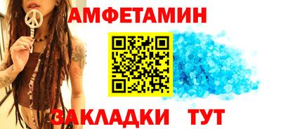 PSILOCYBIN Бийск