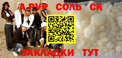 PSILOCYBIN Бийск
