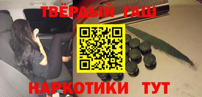 героин Берёзовский