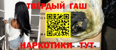 PSILOCYBIN Бийск