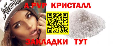 a pvp Беслан