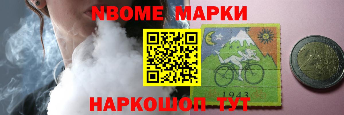 LSD-25 экстази ecstasy Великий Новгород