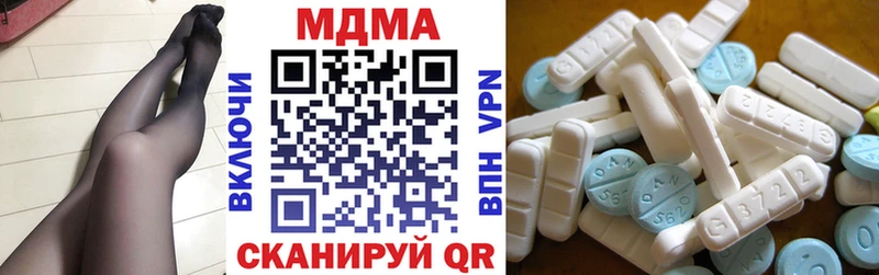 MDMA crystal  где купить наркоту  Великий Новгород 