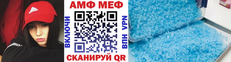 Первитин винт  Великий Новгород 