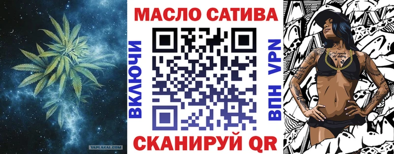 Дистиллят ТГК THC oil  Великий Новгород 