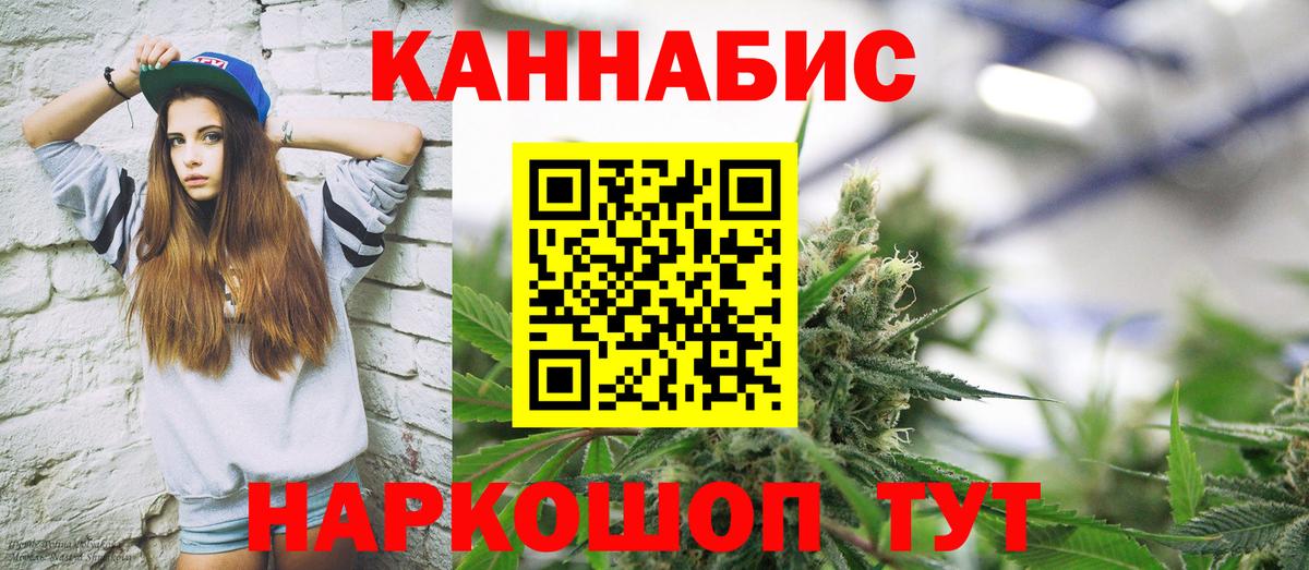 Бошки Шишки марихуана Великий Новгород