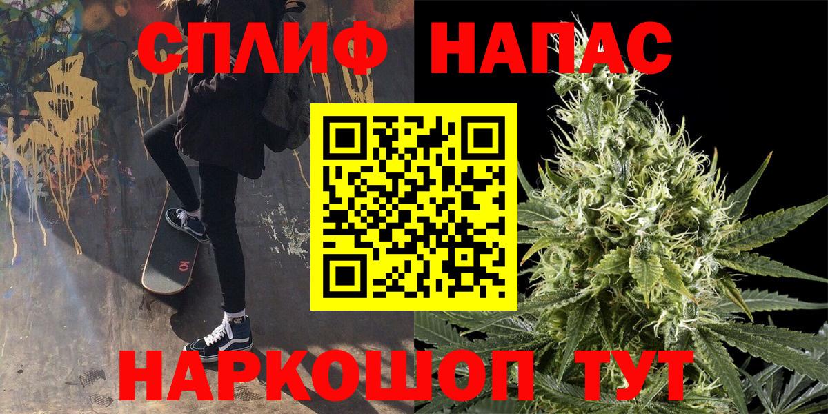 Бошки марихуана планчик  Бошки марихуана планчик  Вход с VPN  МАРИХУАНА THC 21%  Бошки марихуана Ganja  Великий Новгород 